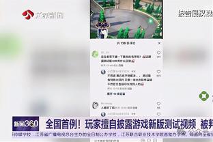 雷竞技官网csgo截图2